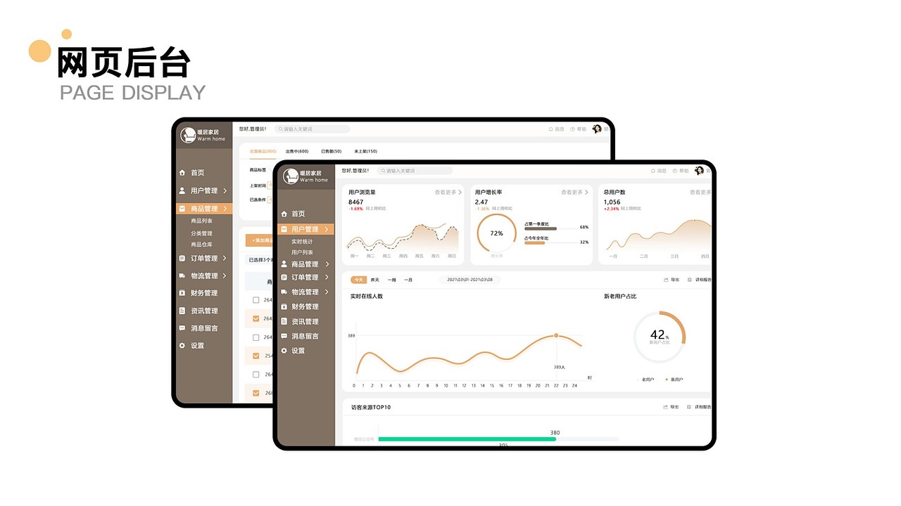 作品集（图ZMjg1NzA4NTcy） - APP界面 - 站酷设计师据业内原创素材 - 站酷ZCOOL