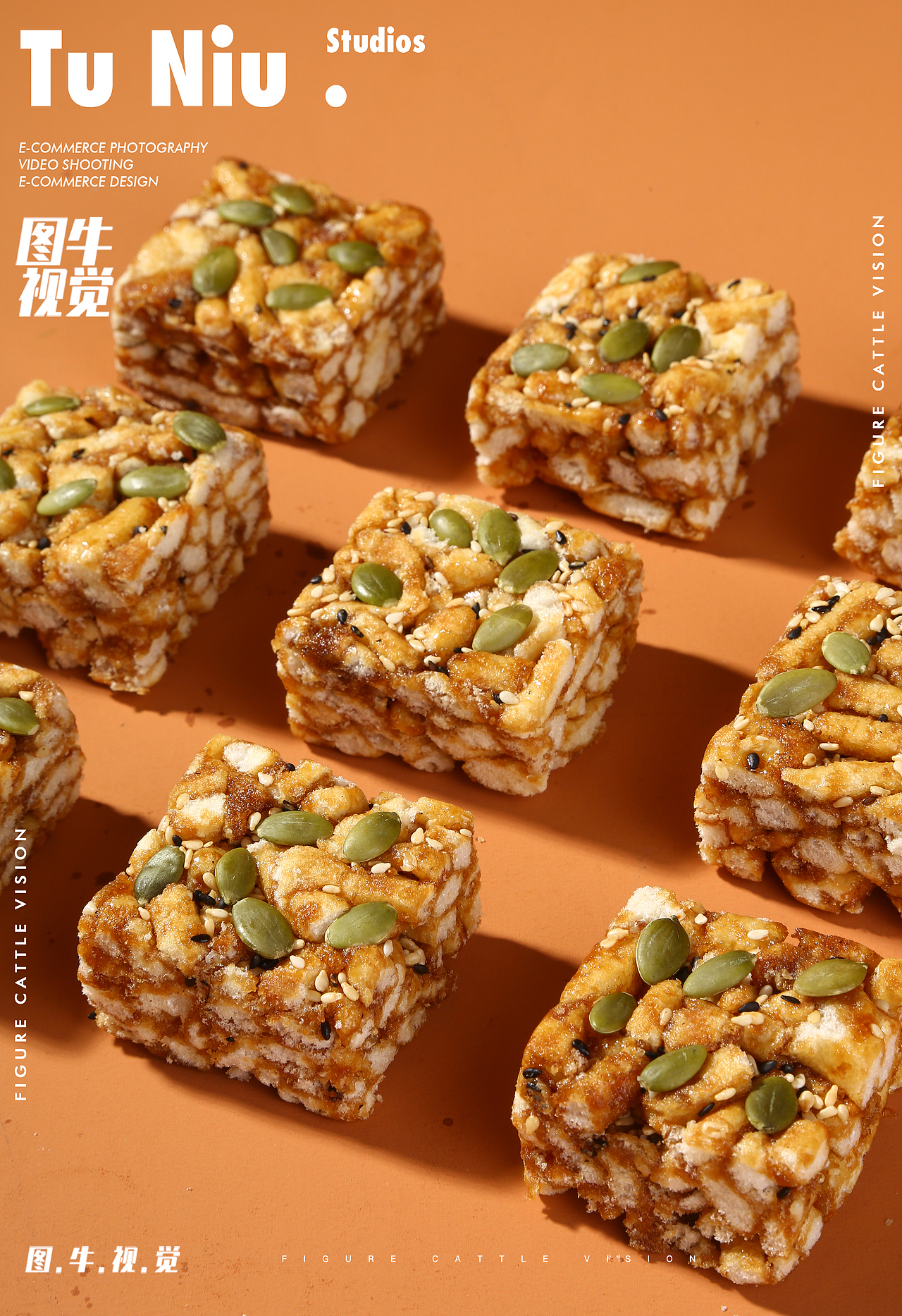 零食|电商设计|郑州图牛|商业摄影|产品拍摄