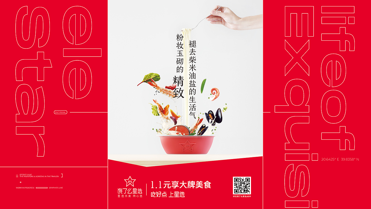 夜猫の作品集（图ZMzY2OTAwNTk2） - 品牌 - 站酷设计师夜猫的小鱼肝原创素材 - 站酷ZCOOL