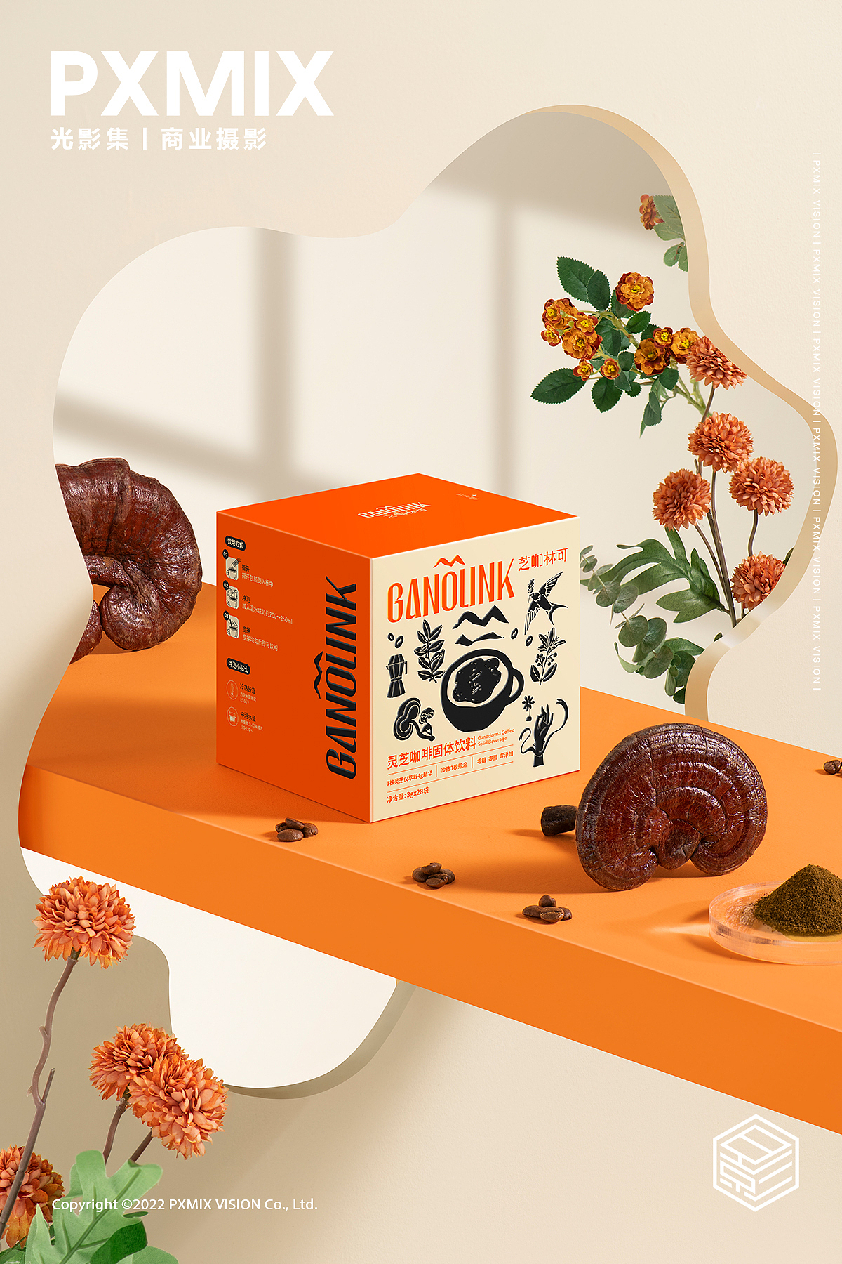 保健饮品摄影丨芝咖林可 灵芝咖啡 x 光影集 PXMIX(图ZMzI5MDM4Mjk2) - 产品摄影 - 站酷设计师光影集原创素材 - 站酷ZCOOL