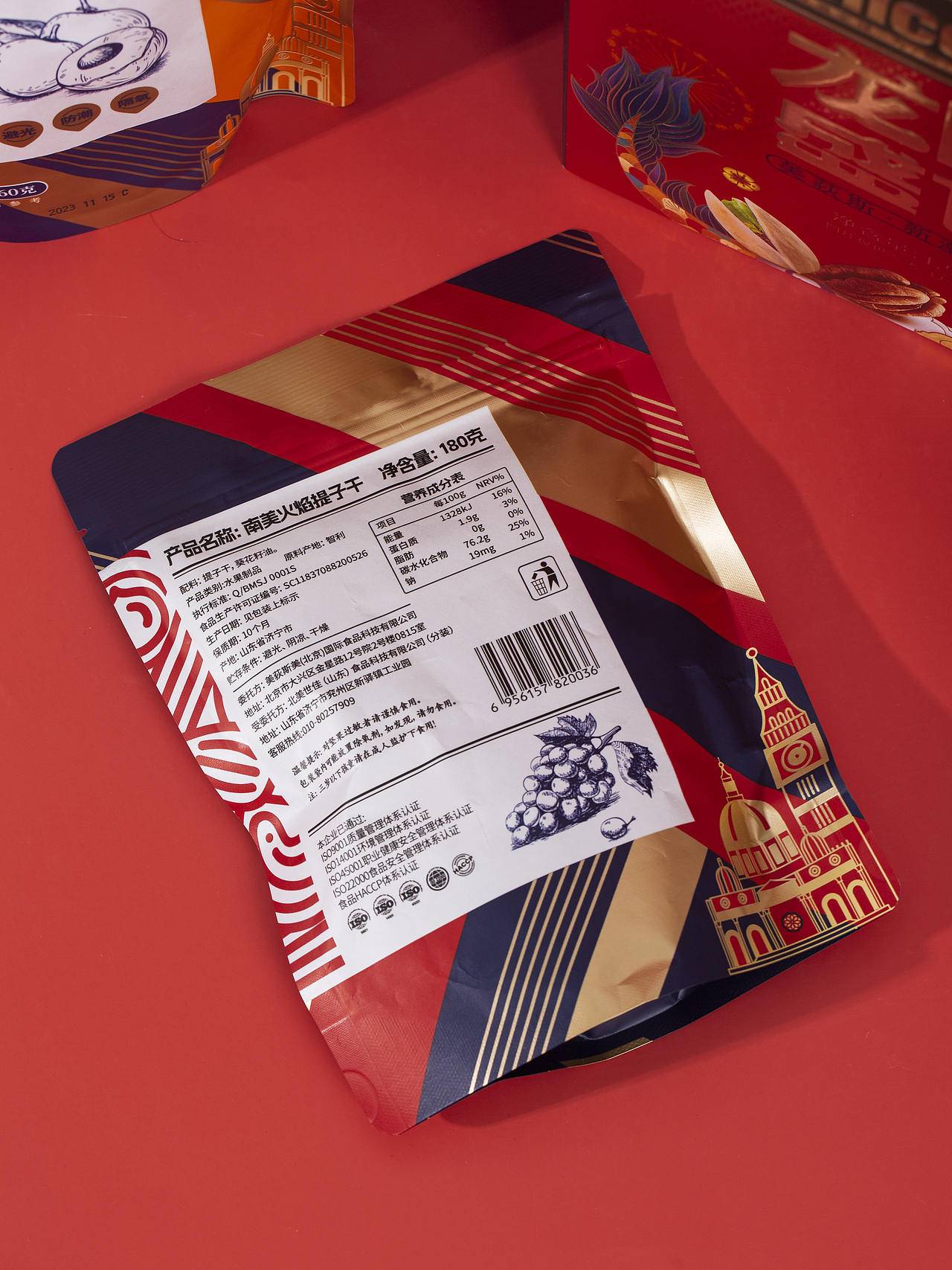 有间|美荻斯龙腾盛世坚果礼盒