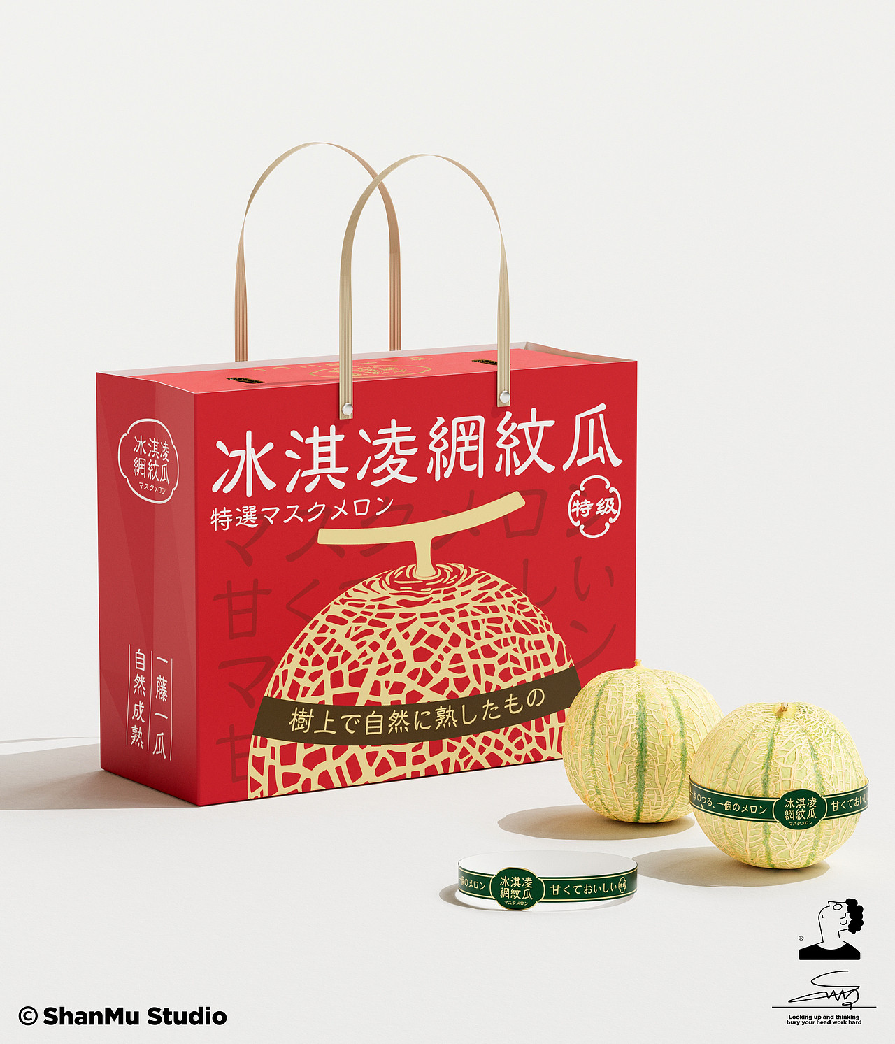 【冰淇凌网纹瓜】-包装设计（图ZMzU5NzUzNjAw） - 包装 - 站酷设计师山姆不在纽约原创素材 - 站酷ZCOOL