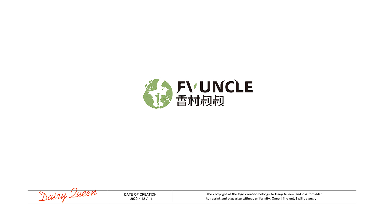 近期LOGO设计精选-各种甲方类型错综复杂,欢迎交流