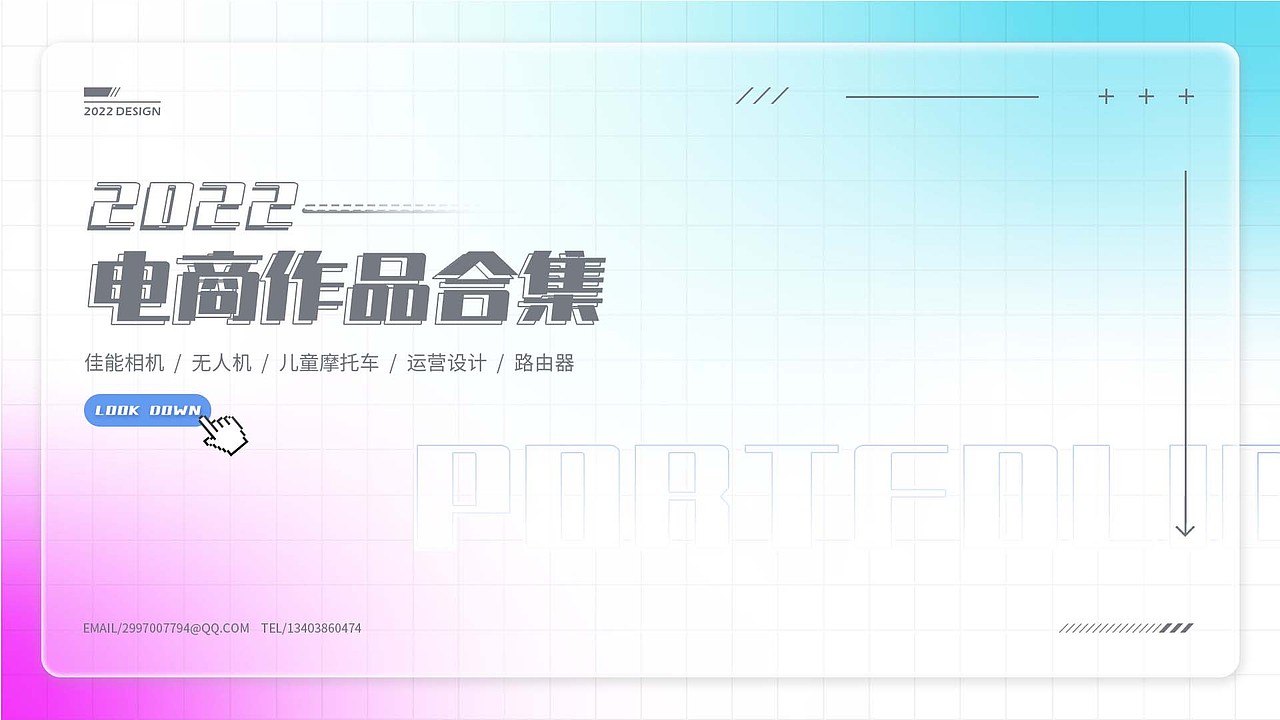 项目合集（图ZMzMzMjU4NDA0） - 电商 - 站酷设计师小胡不爱洗脚原创素材 - 站酷ZCOOL