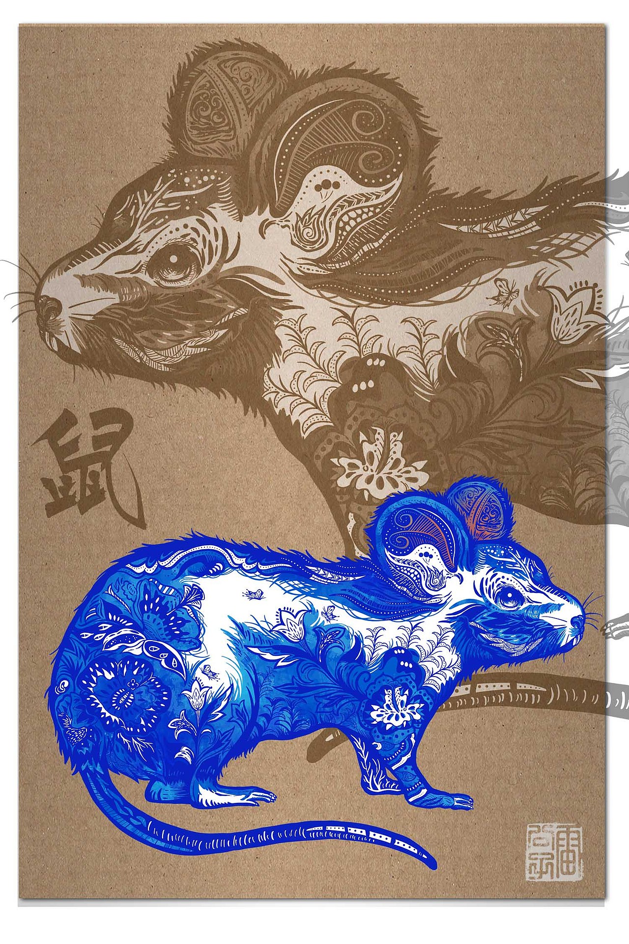 十二生肖青花图鉴