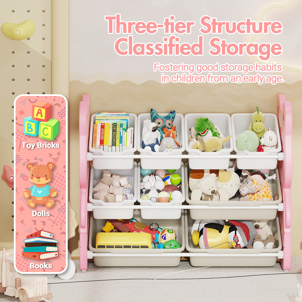 电商图片——玩具收纳盒