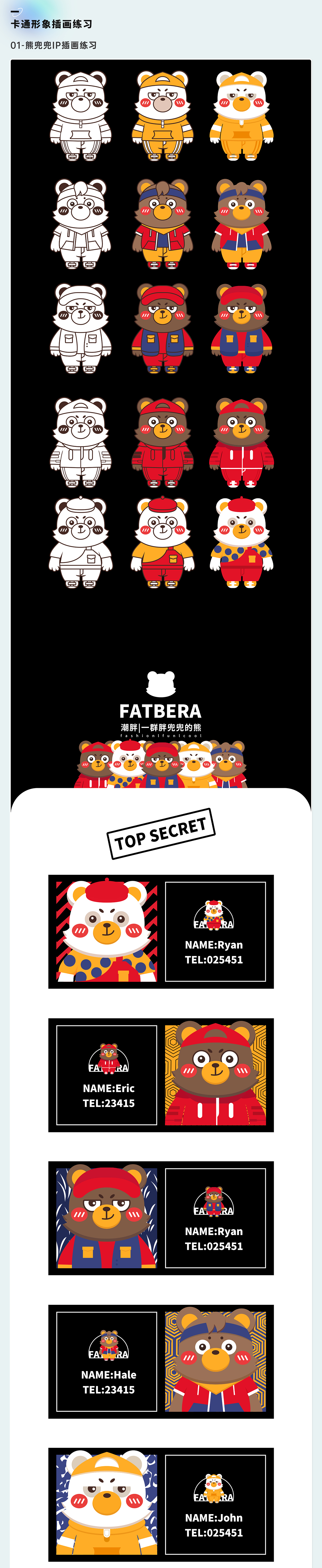 作品集|2023个人作品集