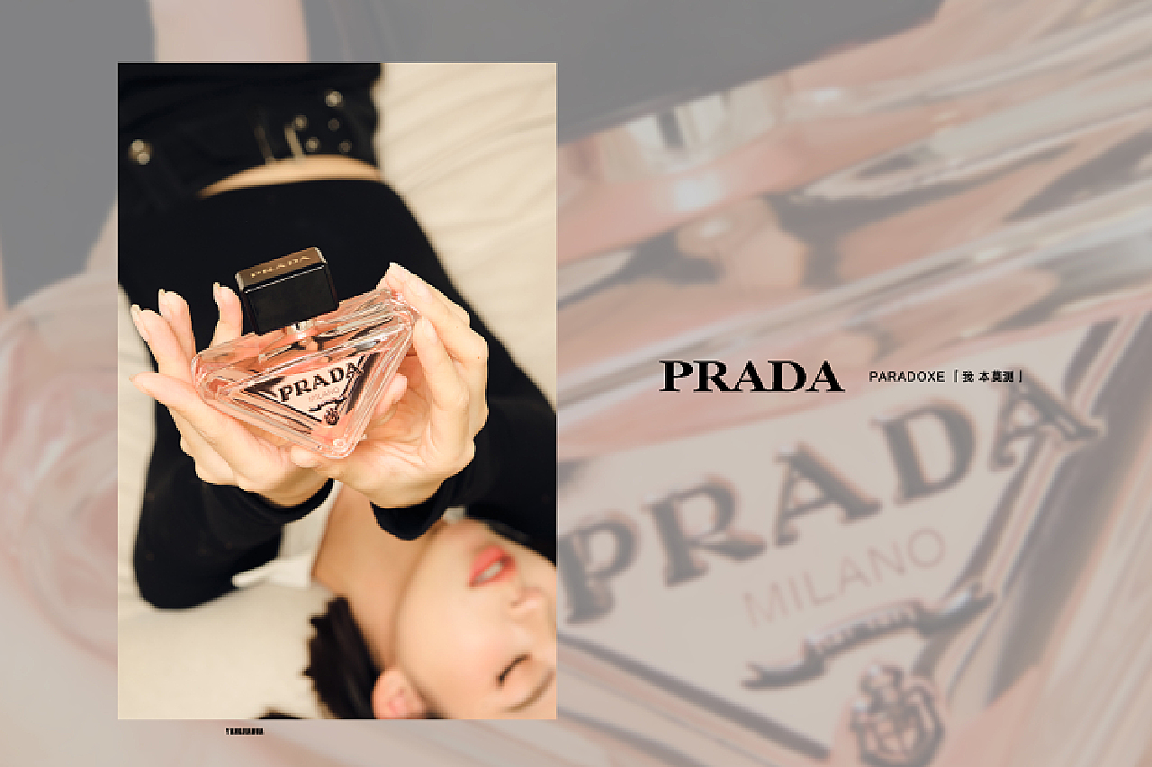 PRADA PARADOXE [我本莫測】 香水拍攝 全案+KV