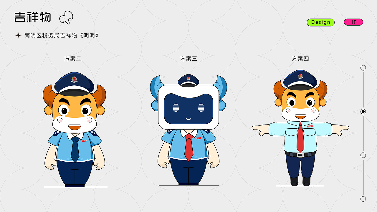 个人简历及作品（图ZMzUzMzMzMTA0） - 其他UI - 站酷设计师Jessiesc原创素材 - 站酷ZCOOL