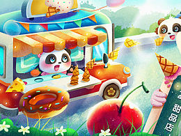 宝宝巴士美宣试稿