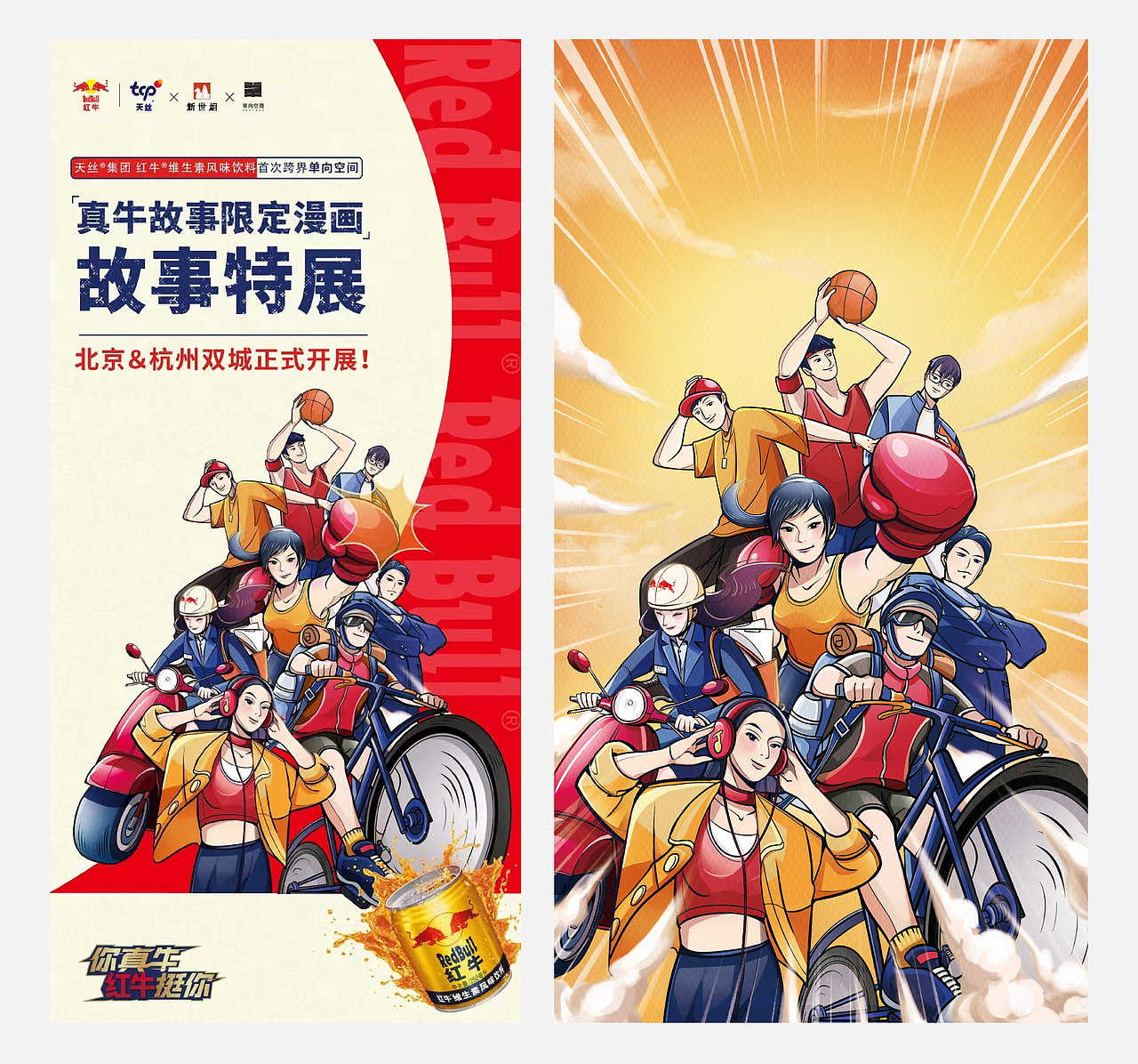 插画作品集2021-2022（图ZMzMyNTQxMjA0） - 商业插画 - 站酷设计师萝呗呗原创素材 - 站酷ZCOOL