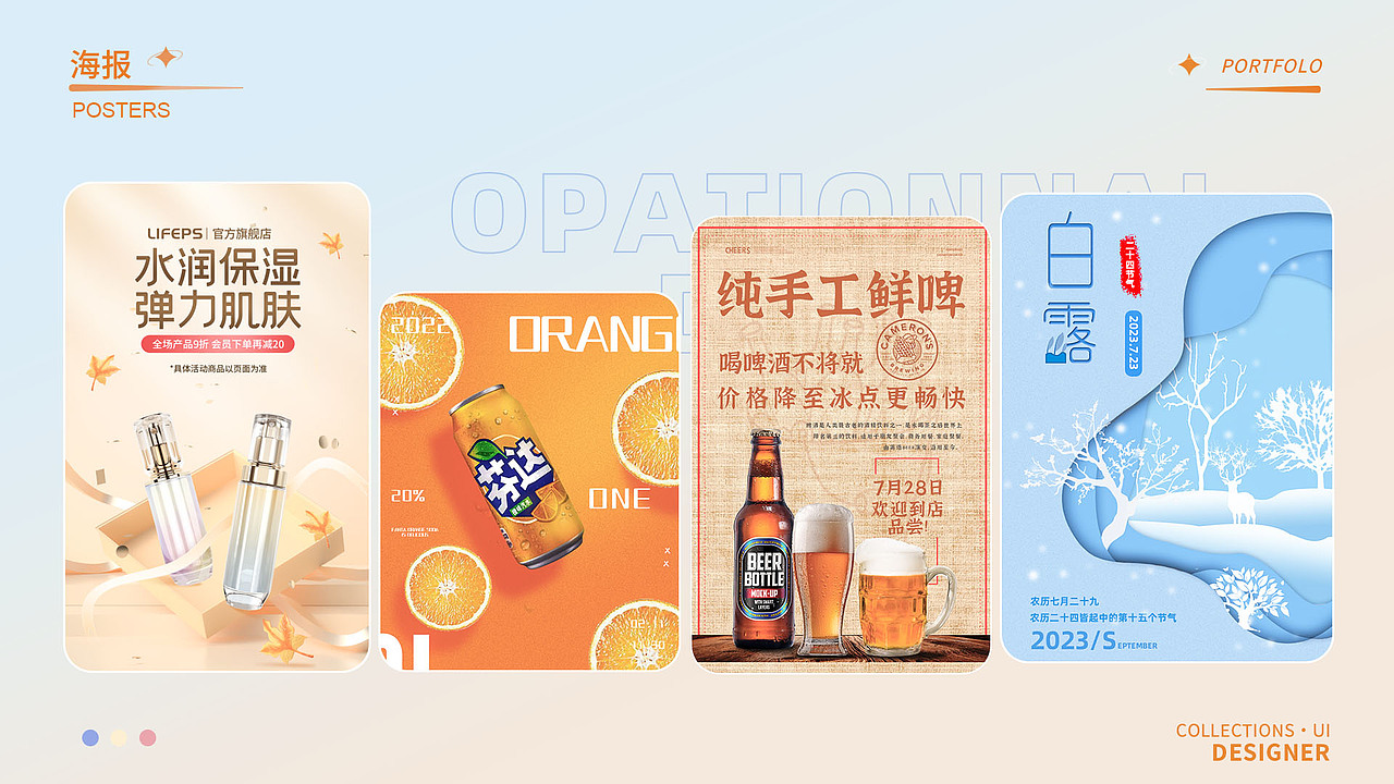 平面作品集（图ZMzU3ODg4ODE2） - Logo - 站酷设计师佳鑫6原创素材 - 站酷ZCOOL
