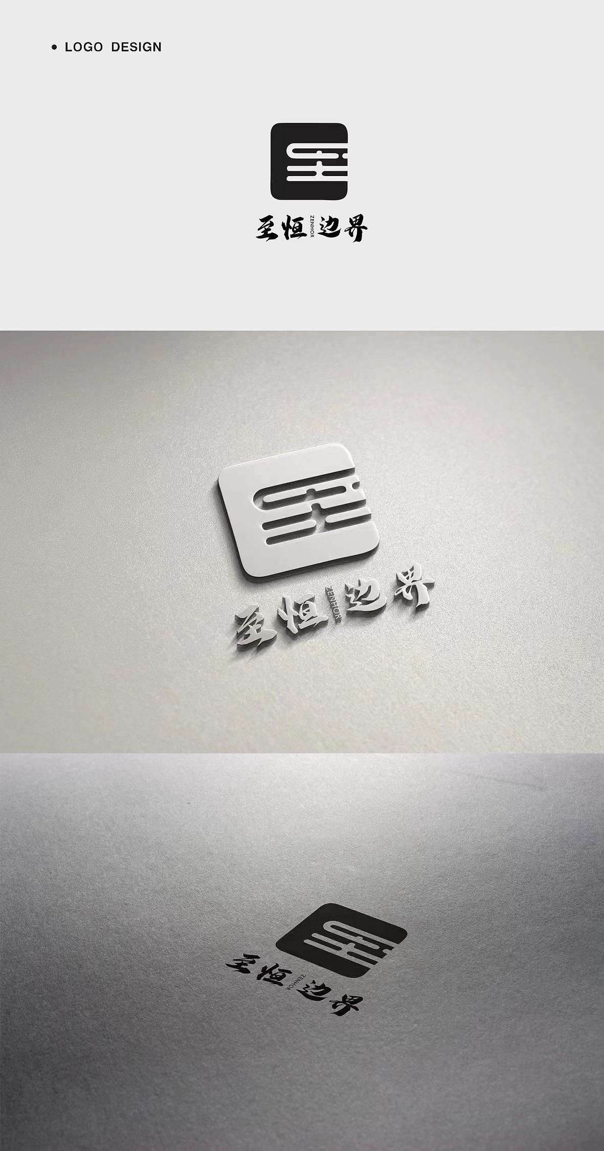 商业品牌logo集合