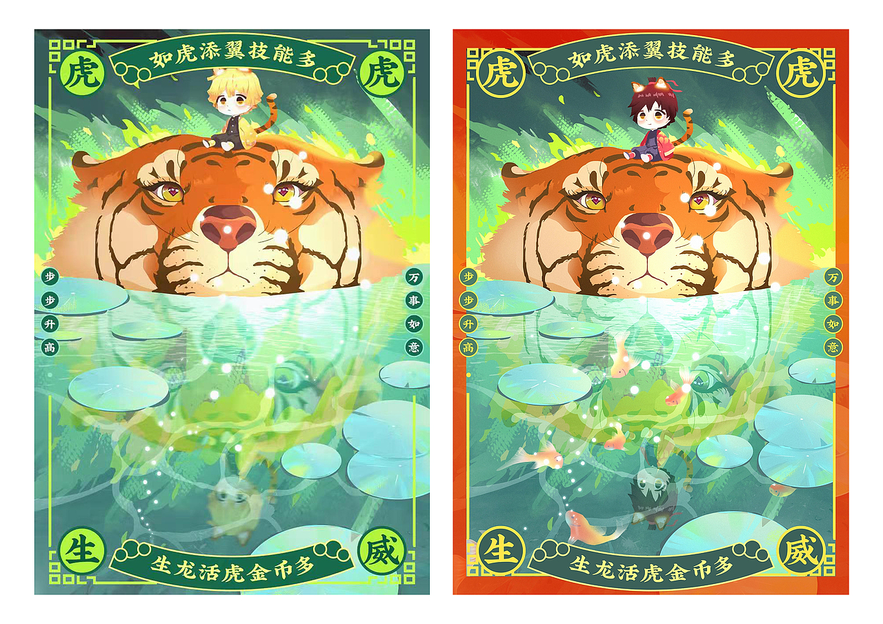 氛围感国风场景