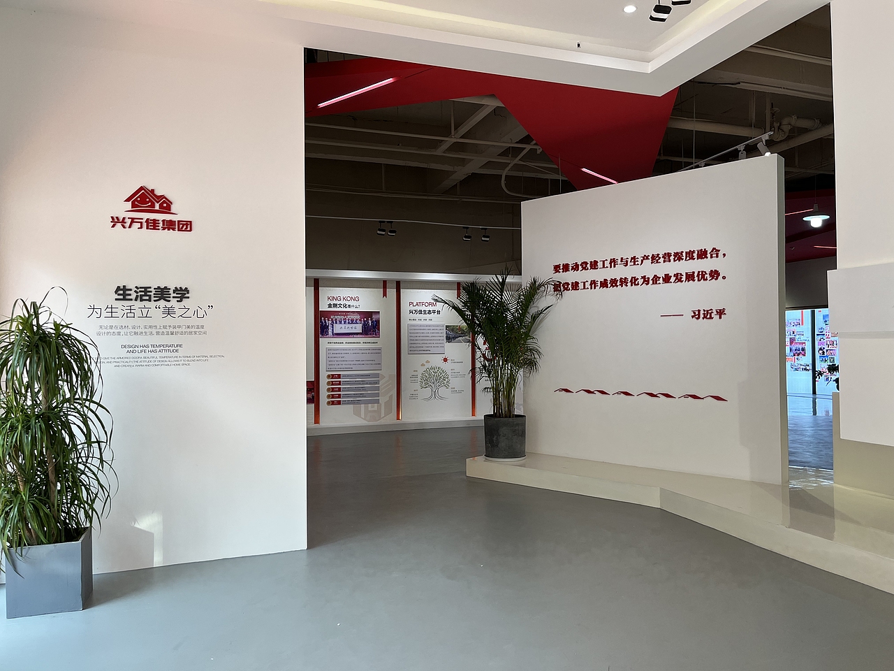 党群服务中心 政协工作室（图ZMzA3OTkwNjky） - 展陈设计 - 站酷设计师刘姝彤原创素材 - 站酷ZCOOL