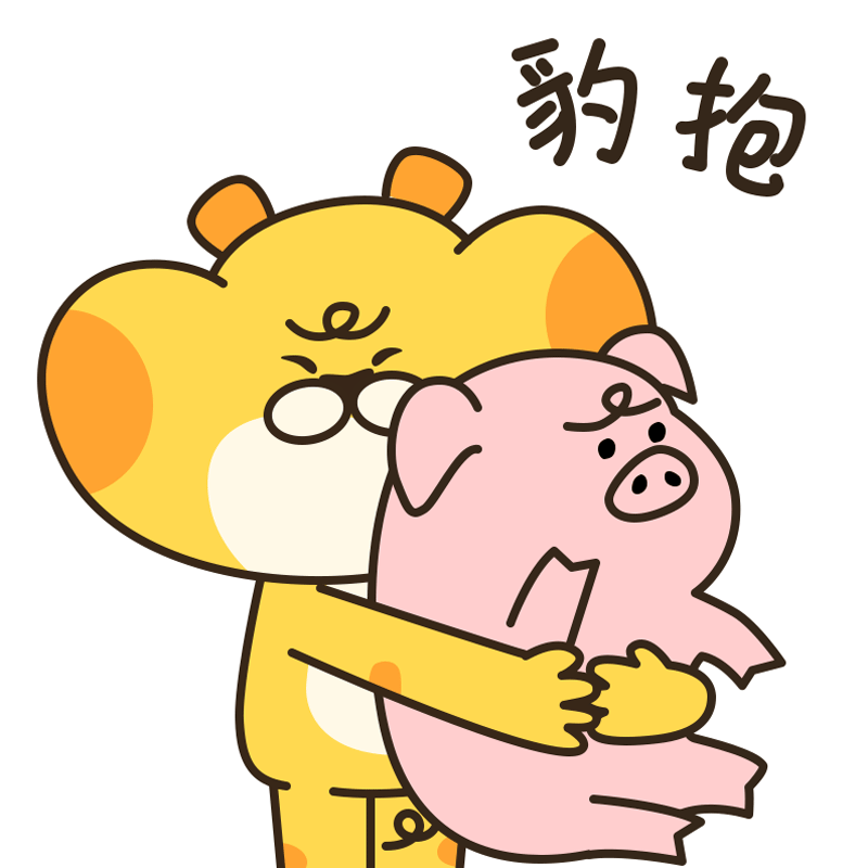 元宝豹IP设计&表情包设计（图ZMzI3MzU2MjYw） - IP形象 - 站酷设计师醒醒_阿雪原创素材 - 站酷ZCOOL