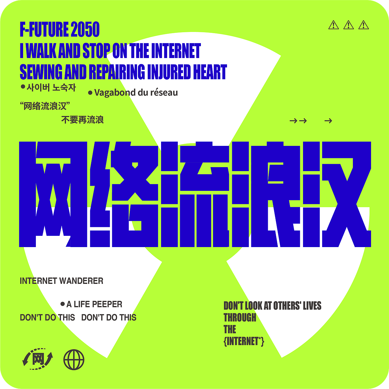 字体设计｜字体与版式碰撞合集01（图ZMzY1NTU3MzQ0） - 字体/字形 - 站酷设计师白馬设计工作室原创素材 - 站酷ZCOOL