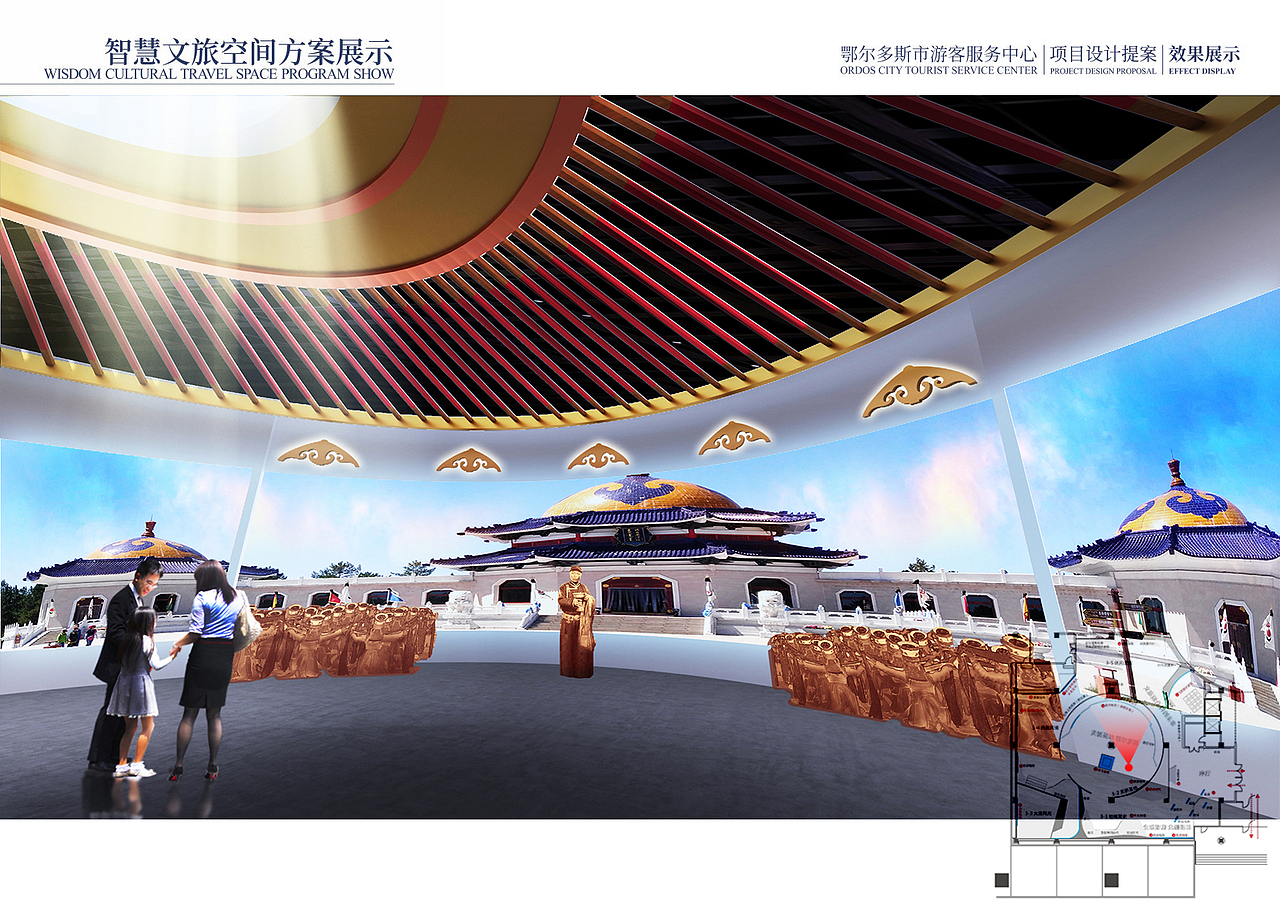《鄂尔多斯游客服务中心》展厅 展馆 文旅设计方案(图ZMzM0ODczMzA0) - 展陈设计 - 站酷设计师蛮好小柒展示设计原创素材 - 站酷ZCOOL