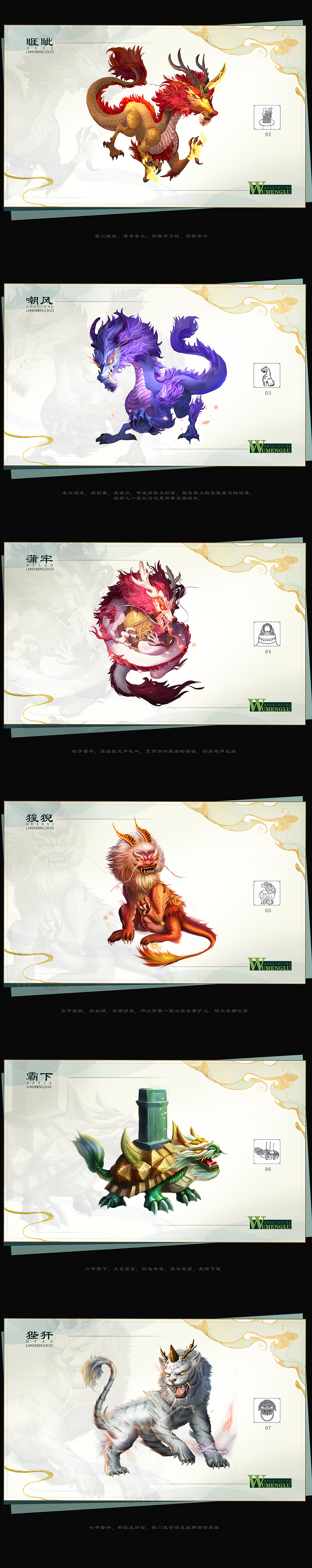 2022 · 年终回顾（图ZMzI4MTYyNTMy） - 商业插画 - 站酷设计师吴梦露_原创素材 - 站酷ZCOOL