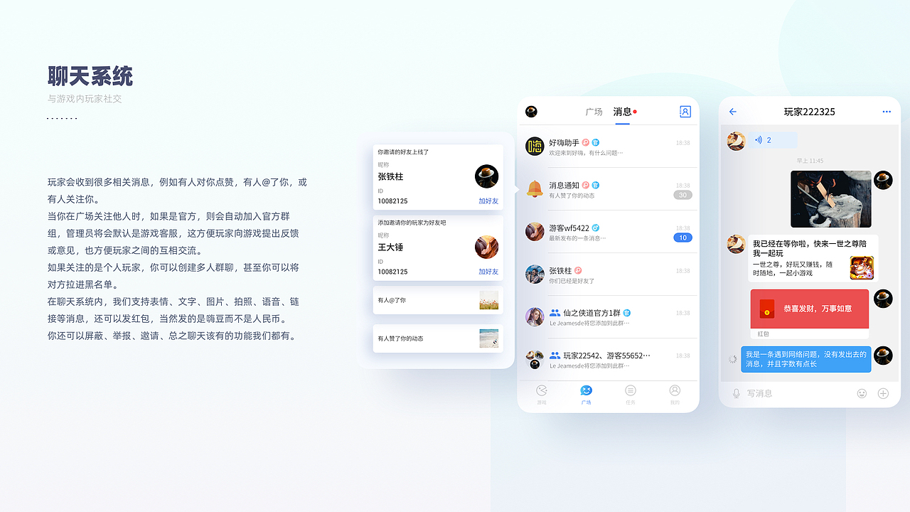 作品集-2023（图ZMzM3MjE4Mjky） - APP界面 - 站酷设计师香菜沫儿原创素材 - 站酷ZCOOL