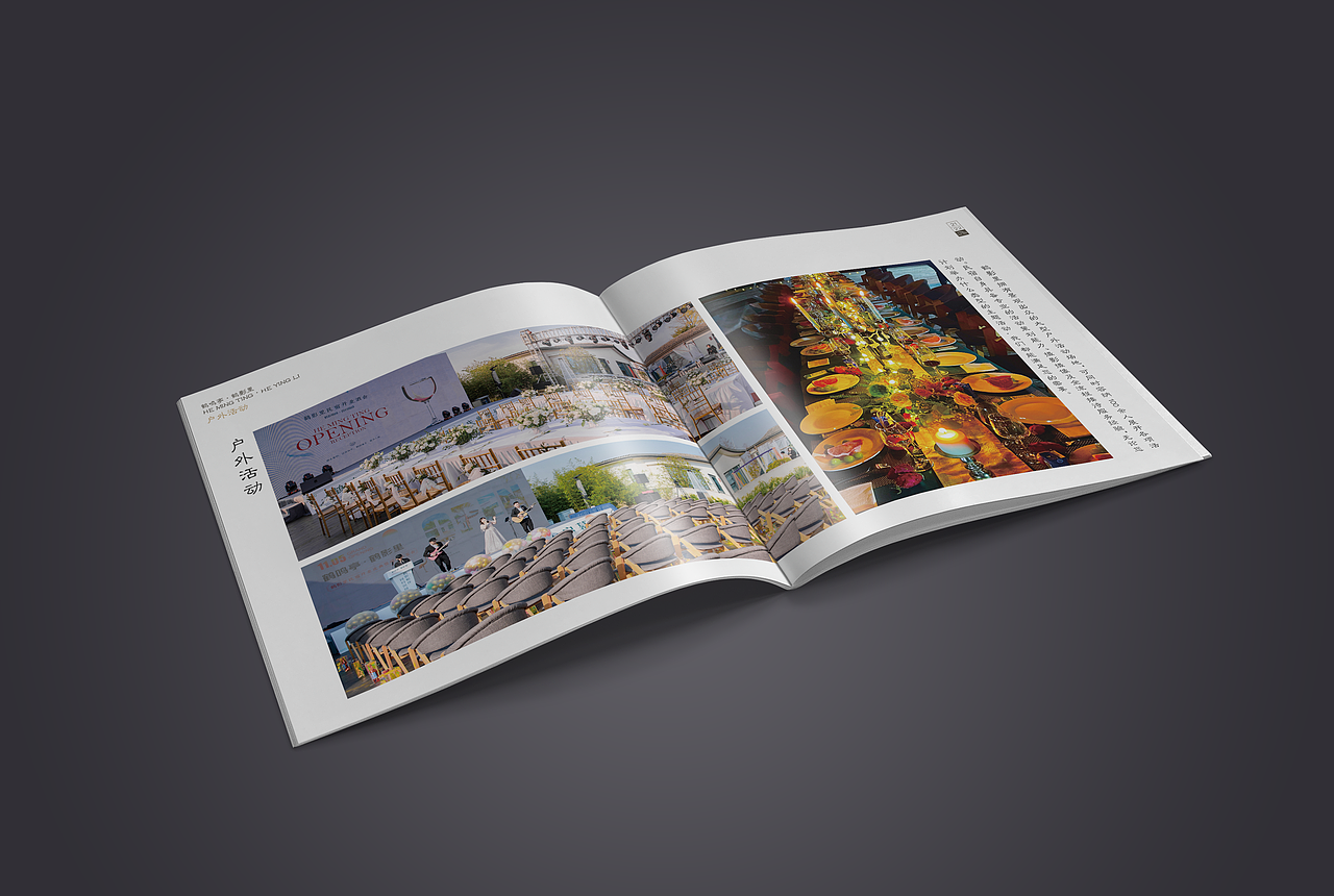 【画册设计】-鹤影里民宿-WS·M