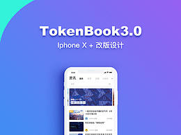 TB項(xiàng)目UI3.0