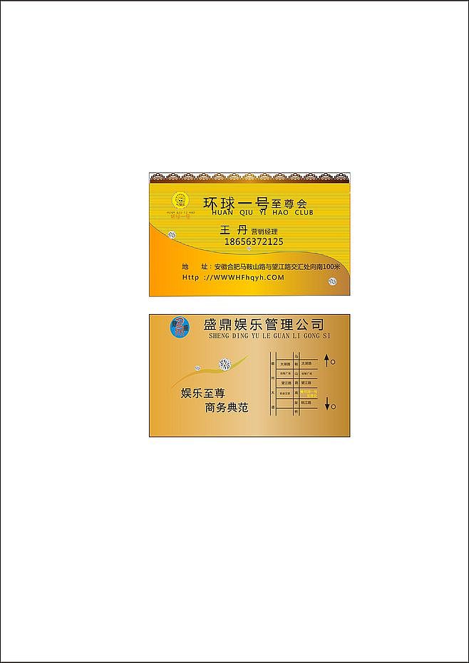 画册等（图ZMTUxNDA1ODI4） - 书籍/画册 - 站酷设计师黄慢慢blue原创素材 - 站酷ZCOOL