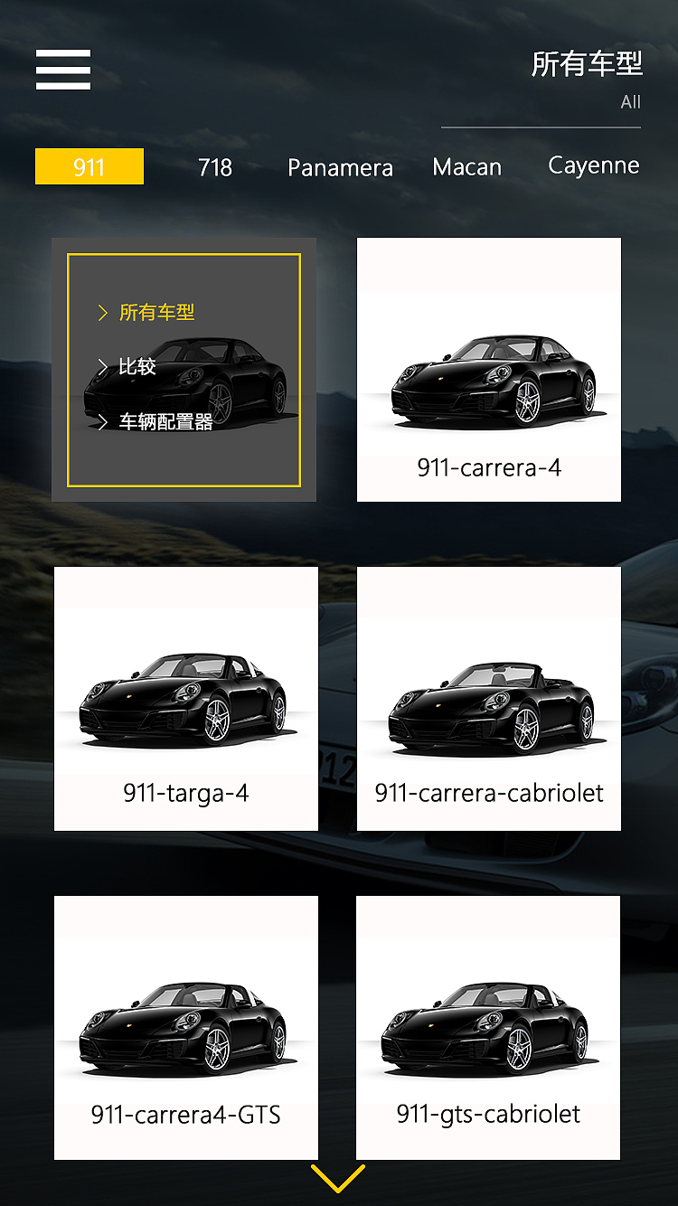 保时捷汽车网站设计（图ZOTQ1NjkyODA=） - 企业官网 - 站酷设计师yooymi原创素材 - 站酷ZCOOL