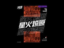 球衣