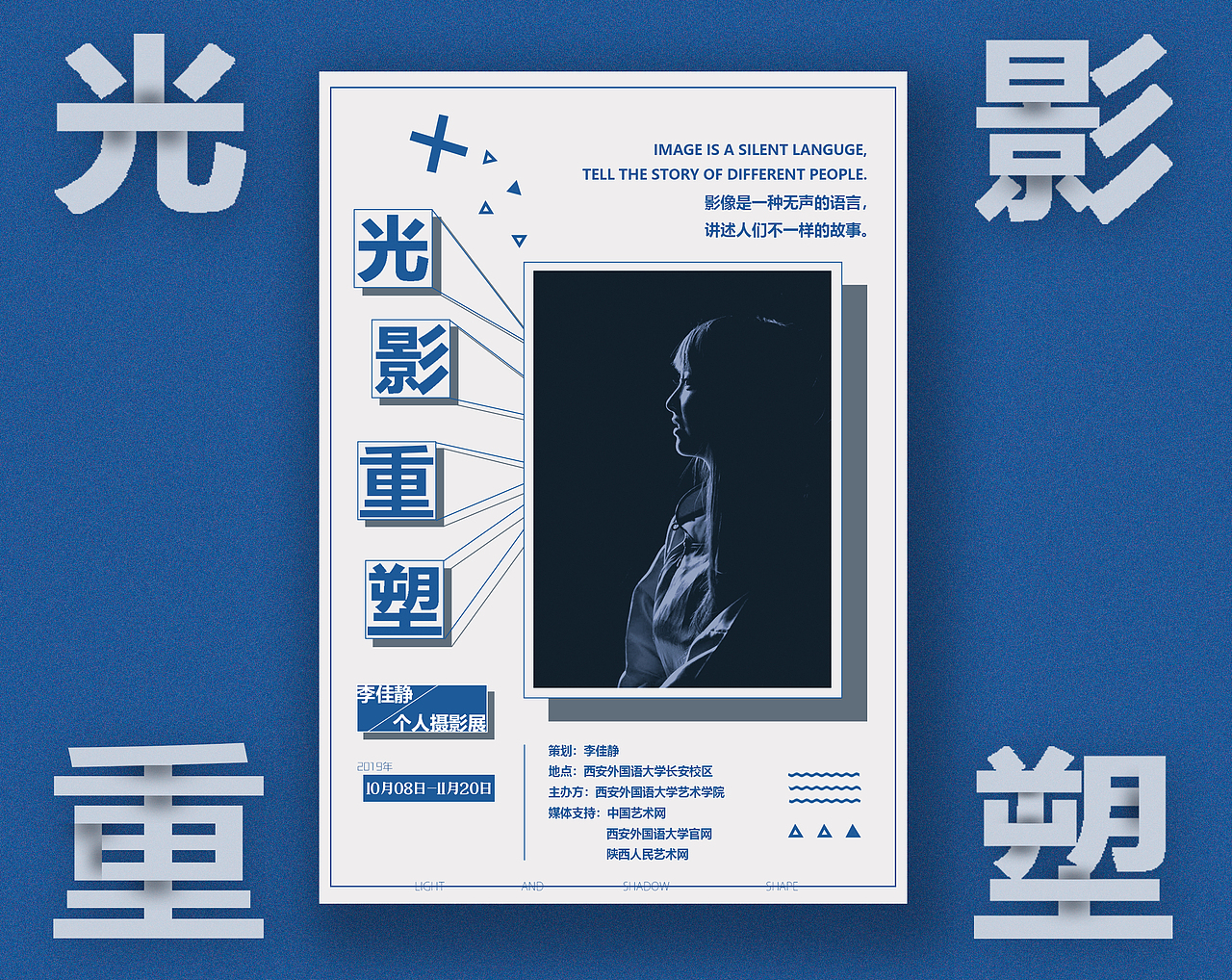 库存的几张海报设计（图ZMjU5MTcxNzYw） - 海报 - 站酷设计师大人甲原创素材 - 站酷ZCOOL