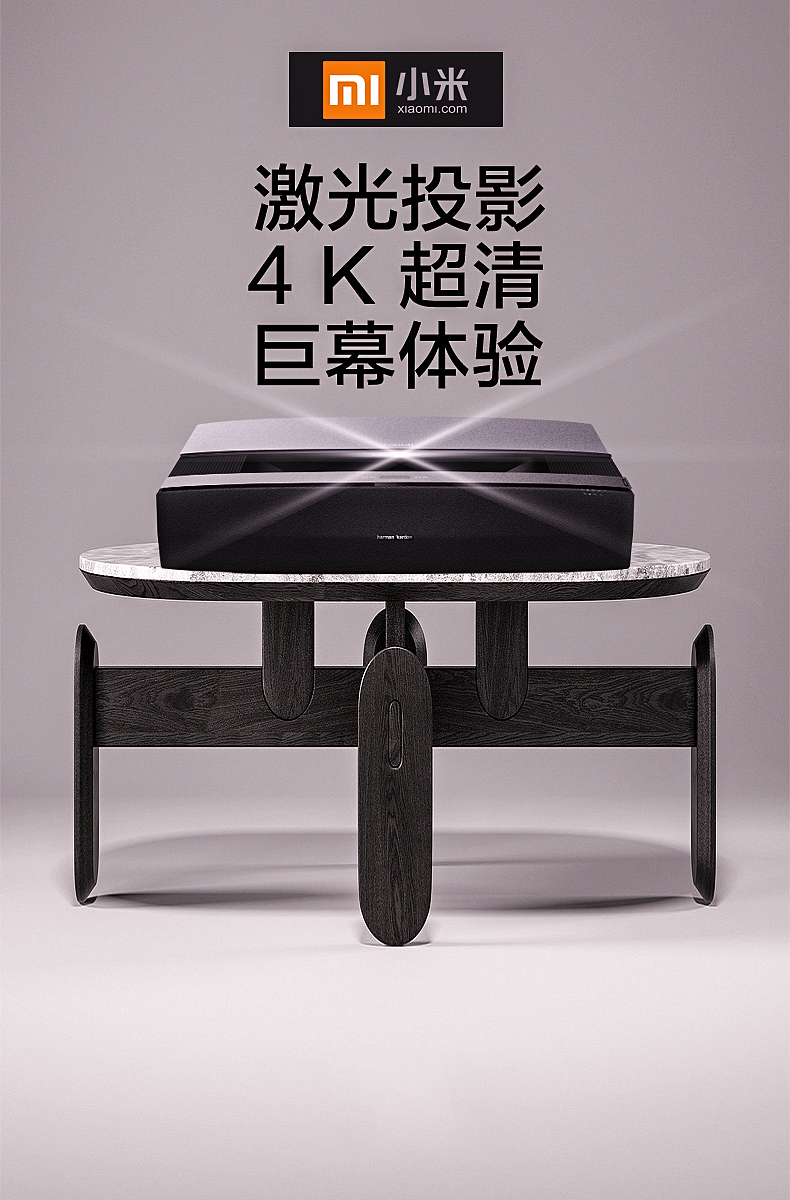 电商图片设计 字体设计