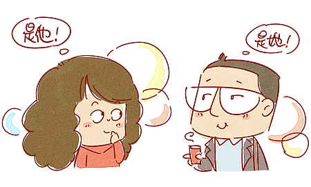 致单身——我单我的，关你们P事！（图ZNDkzNDQ4ODg=） - 中/长篇漫画 - 站酷设计师上帝的布偶原创素材 - 站酷ZCOOL