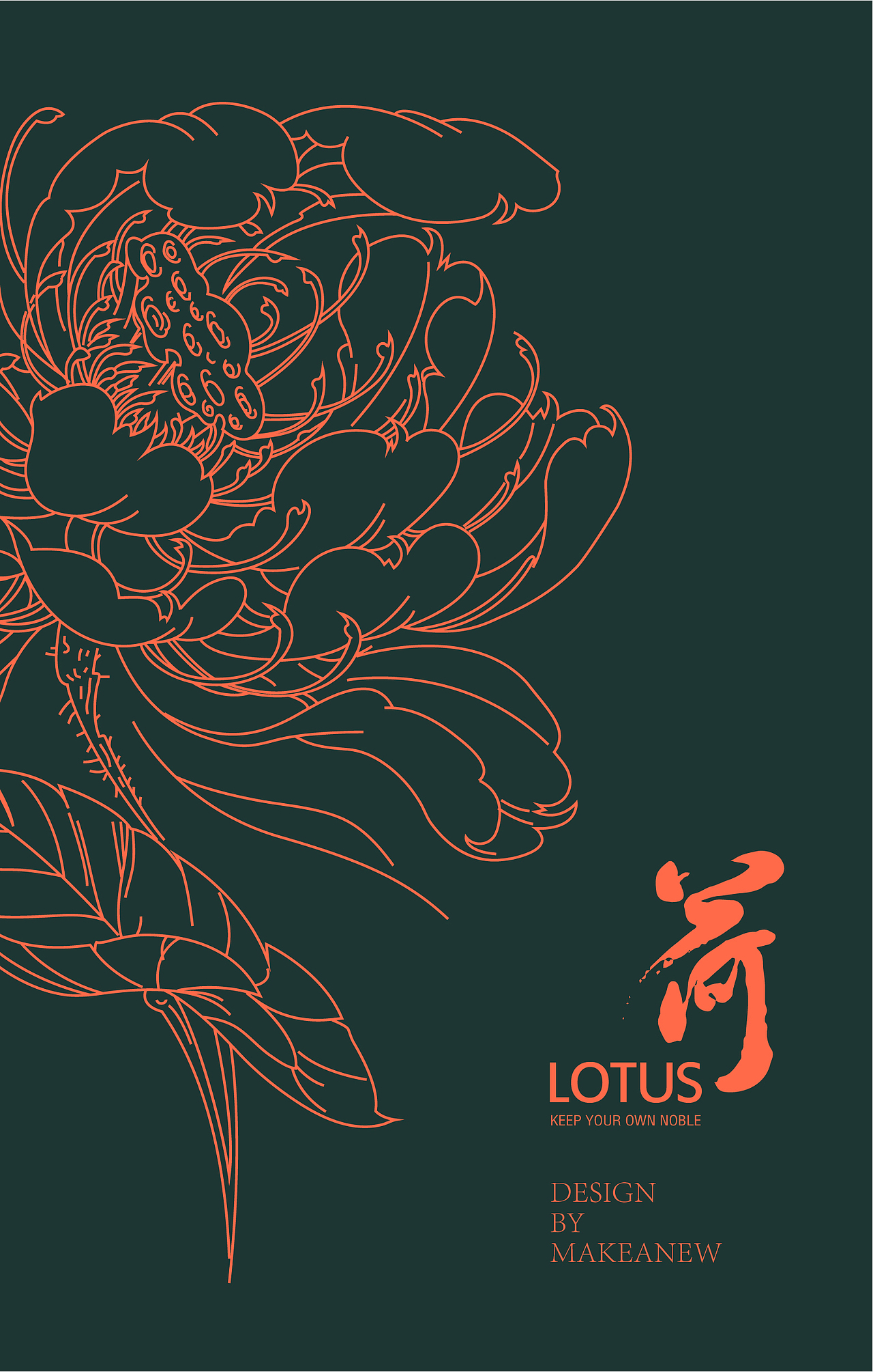 荷（图ZMTU1MDE0MTQ0） - 图案 - 站酷设计师MAKENEW原创素材 - 站酷ZCOOL