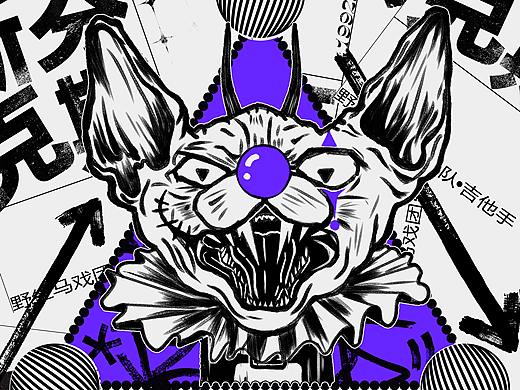 原创虚拟项目：野生马戏团乐队演唱会海报及周边设计