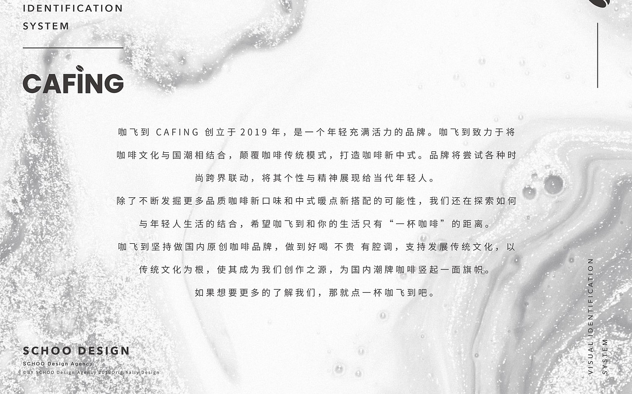 品牌设计（图ZMjQ0MTYxMjky） - 品牌 - 站酷设计师小黄鸡YRR原创素材 - 站酷ZCOOL