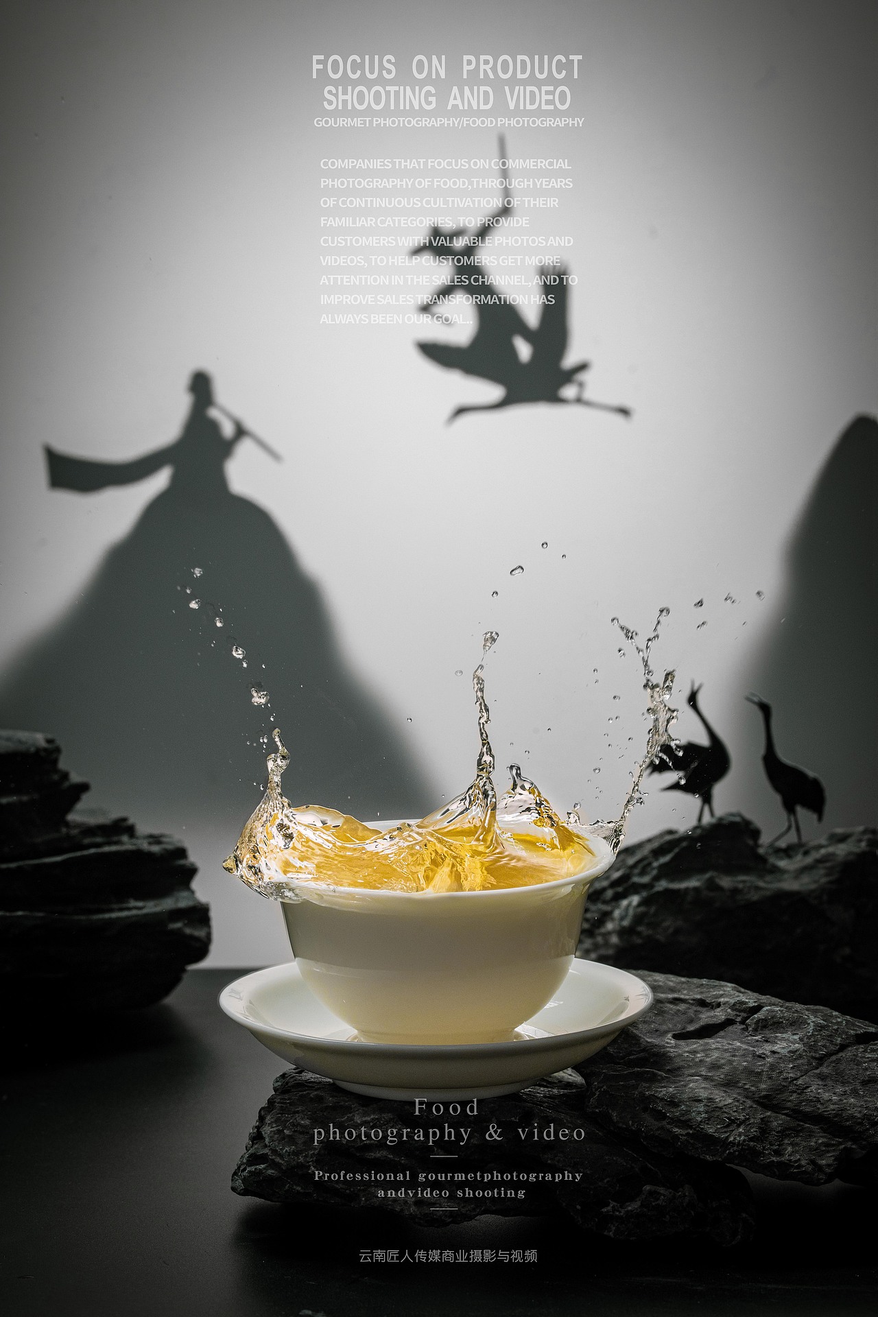 茶叶拍摄拍照摄影 白茶乌龙茶普洱茶绿茶拍摄拍照摄影