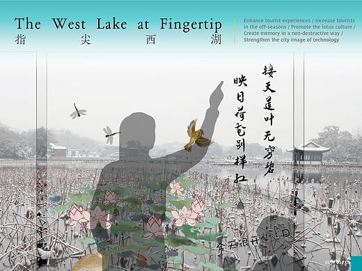 The West Lake at Fingertip