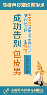 男科 新闻页插图（图ZMjU1MDA1MjQ=） - 运营设计 - 站酷设计师安乐茶饭原创素材 - 站酷ZCOOL