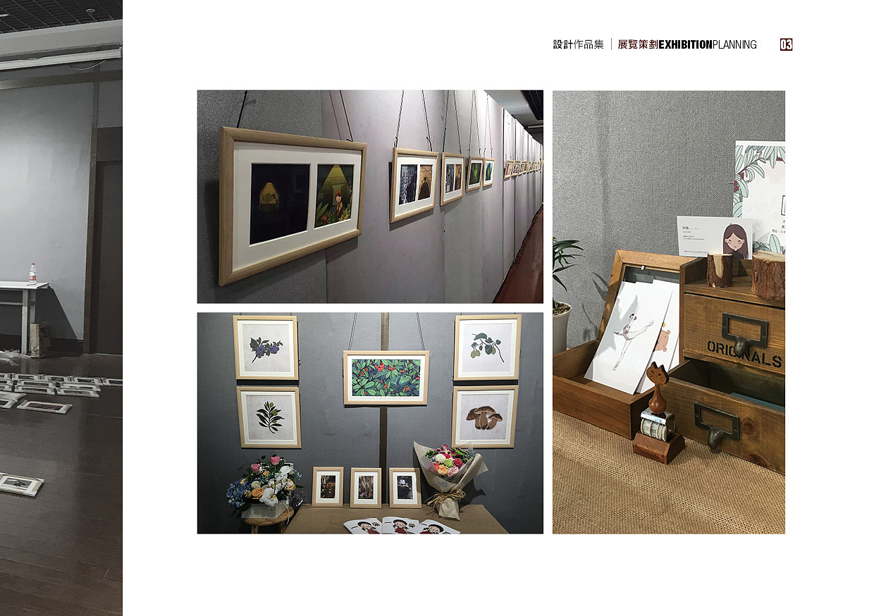 设计作品集2014-2016（图ZNTQ1ODgyMzY=） - 品牌 - 站酷设计师肥田SDU原创素材 - 站酷ZCOOL