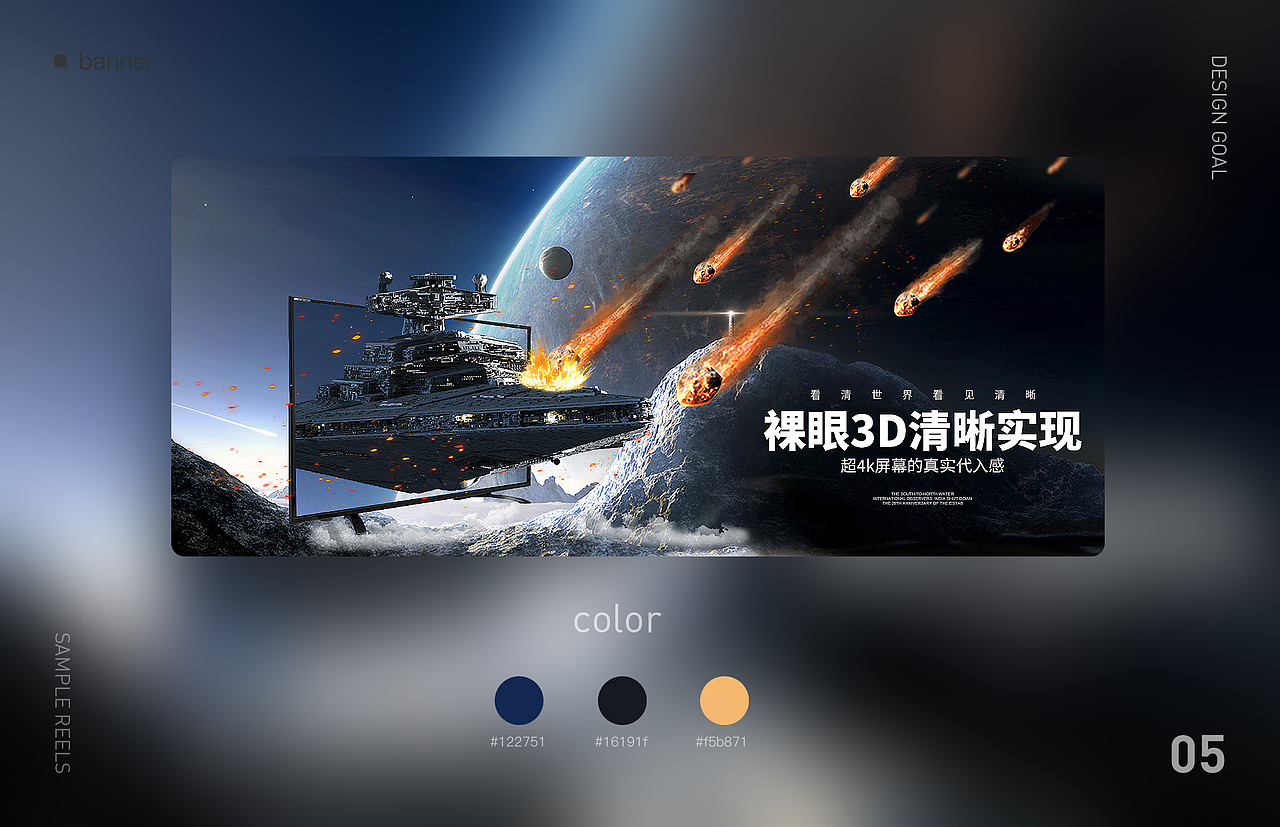 电商作品集（图ZMjIyNzczOTAw） - 电商 - 站酷设计师萍萍0412原创素材 - 站酷ZCOOL