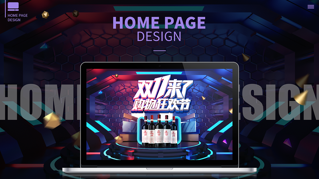 CAD建模电商banner（图ZMjM4MDQxMTg0） - 场景 - 站酷设计师即墨将离原创素材 - 站酷ZCOOL