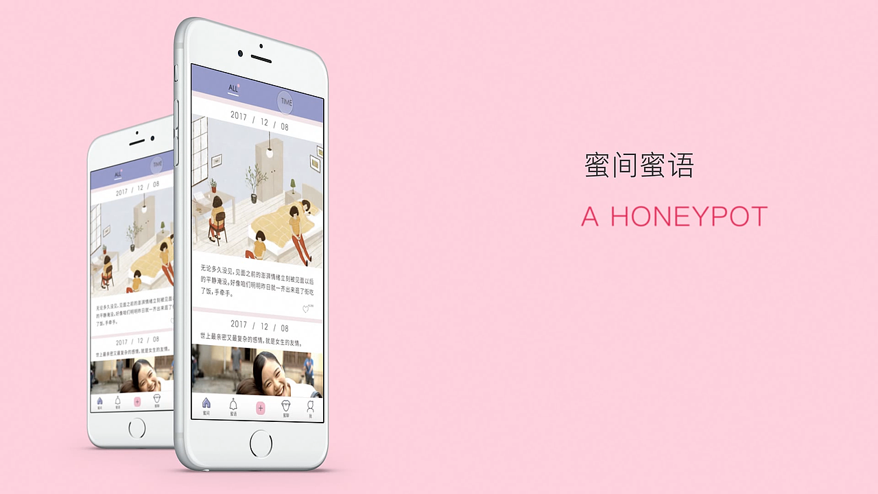 社交APP界面UI交互展示动画ae视频（图ZMjkyNTkwNTQw） - APP界面 - 站酷设计师鲸人设计原创素材 - 站酷ZCOOL