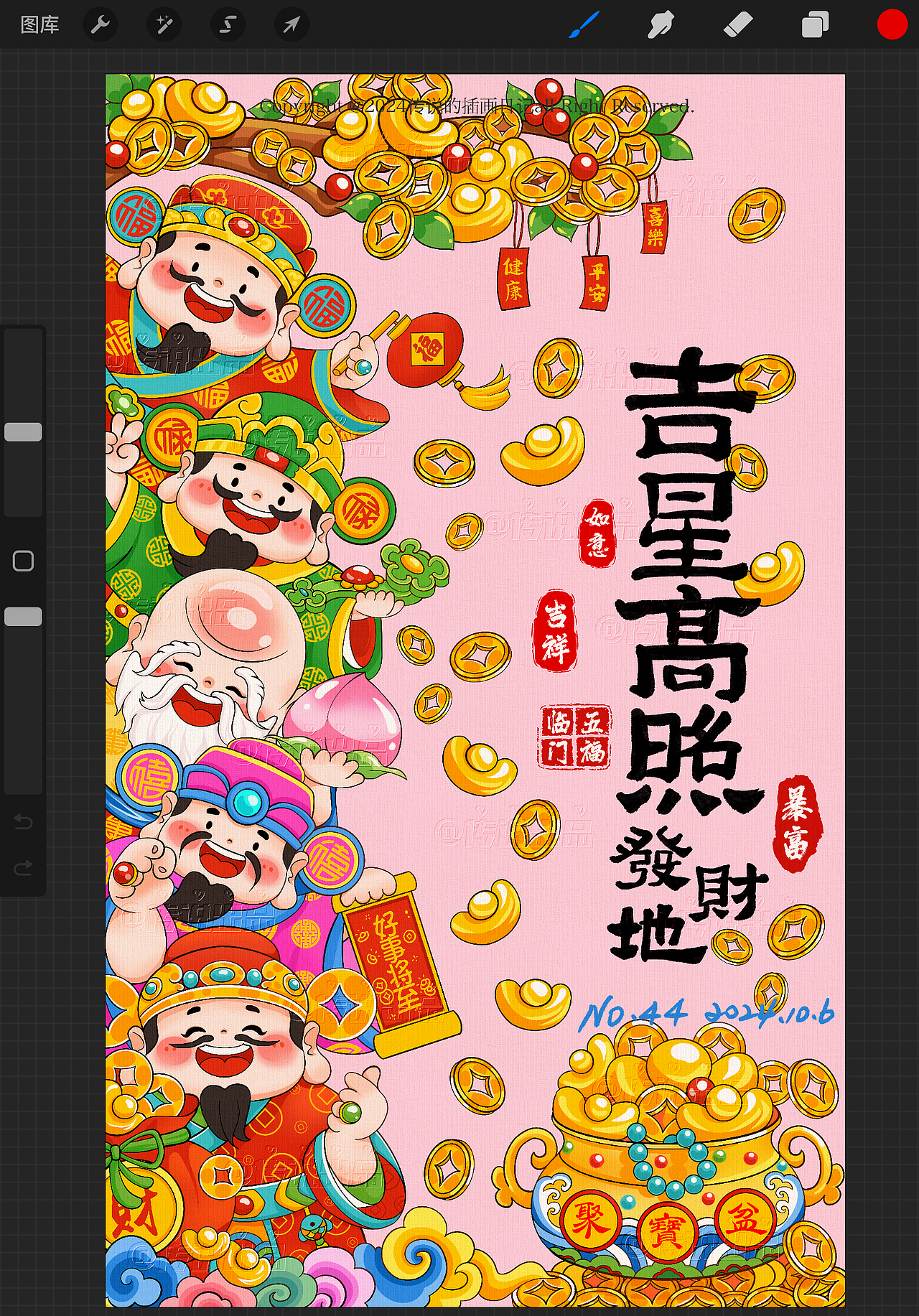 五福临门（图ZMzc4MzE2MTI4） - 艺术插画 - 站酷设计师传说妞妞原创素材 - 站酷ZCOOL