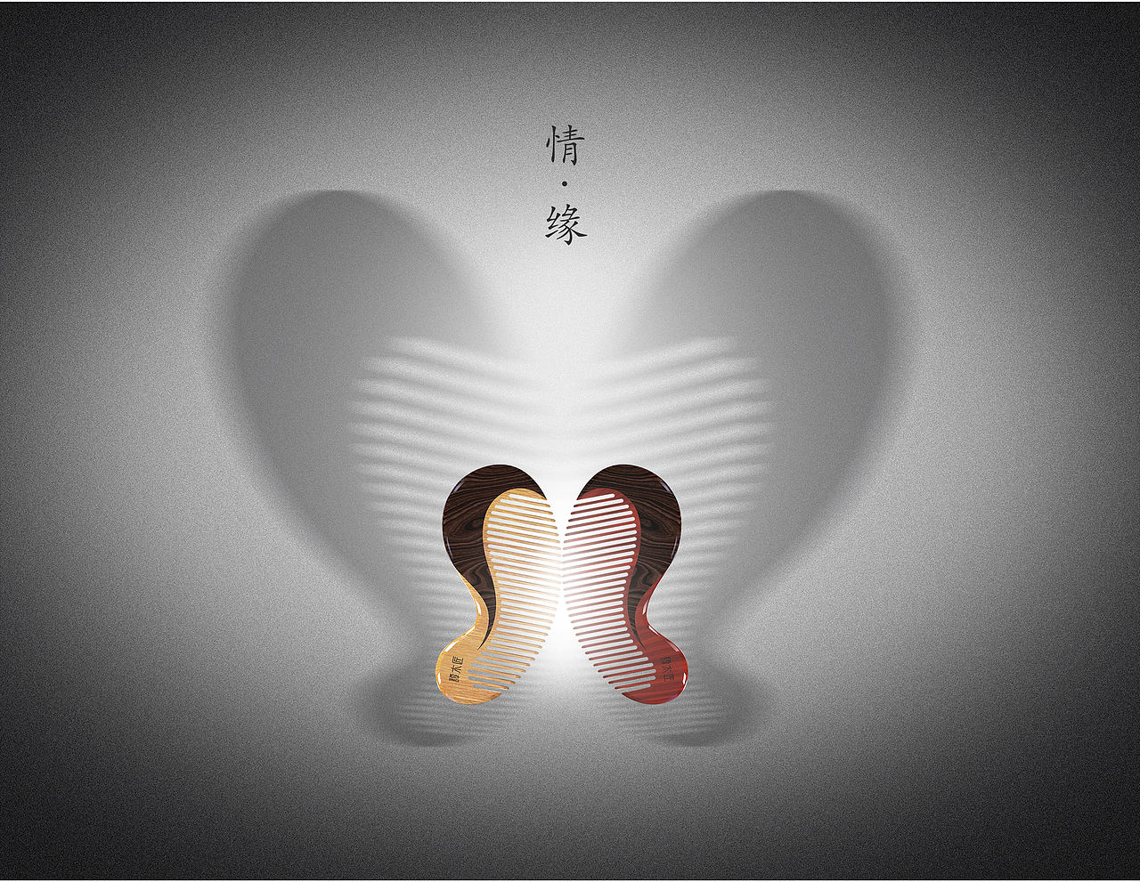 蝶（图ZNTM1OTcwOTI=） - 生活用品 - 站酷设计师rascalfeng原创素材 - 站酷ZCOOL