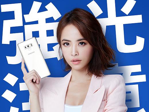 三星 Galaxy Note 9 - 初雪白新色登场!