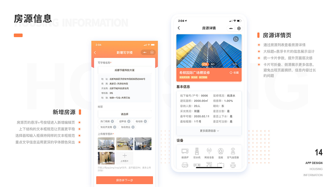 2019-2020作品集整理