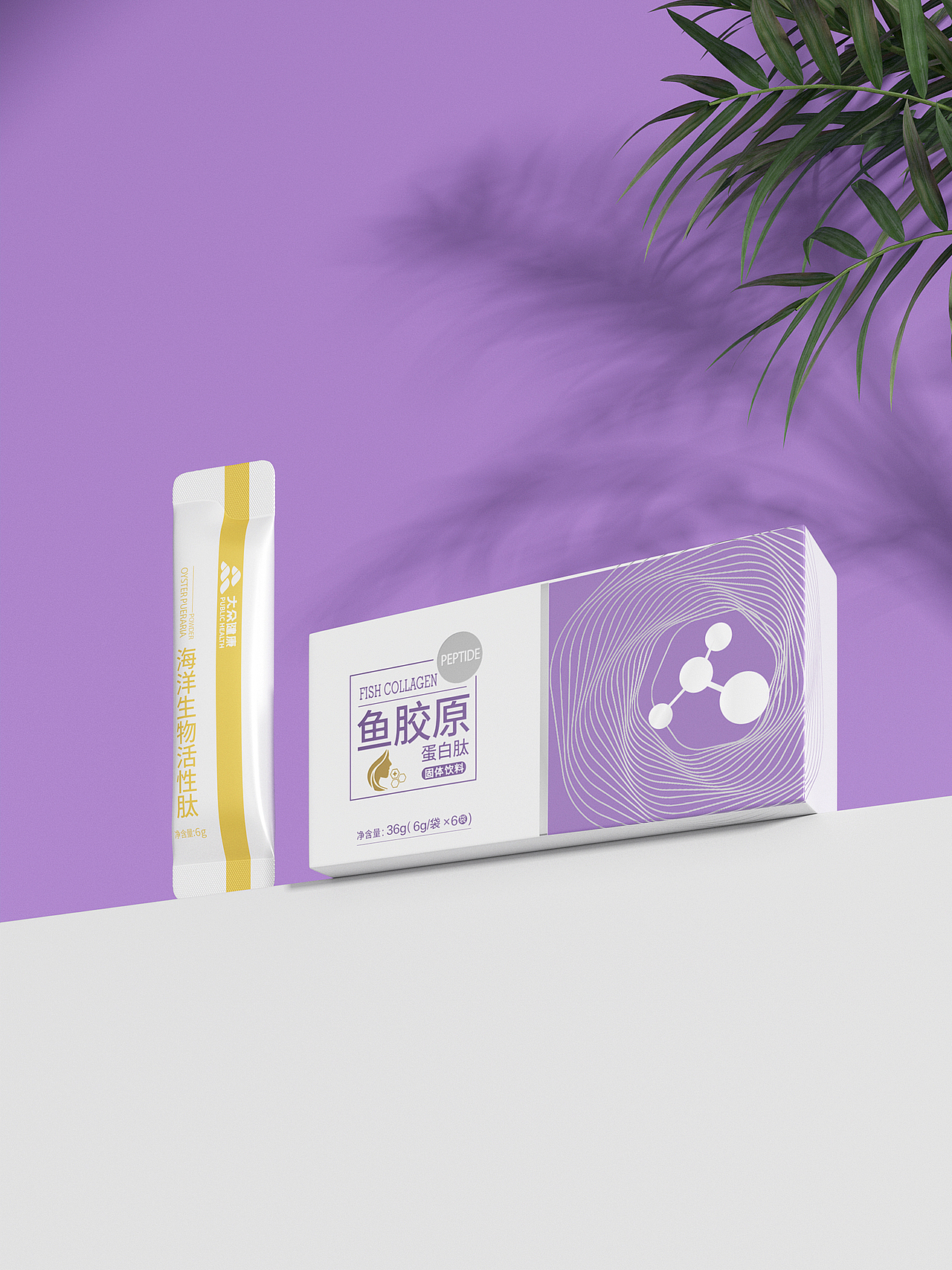 保健类产品胶原蛋白肽产品集2