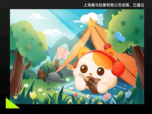 儿童插画|原创|继续创作ing