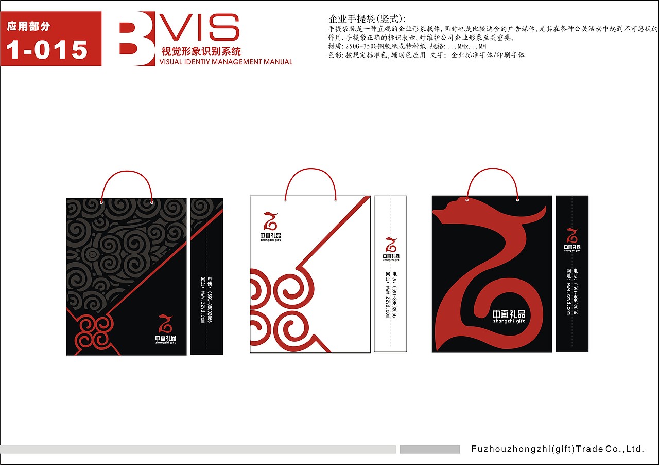 2009年（图ZNTY0NjkxNg==） - 品牌 - 站酷设计师rubylee原创素材 - 站酷ZCOOL