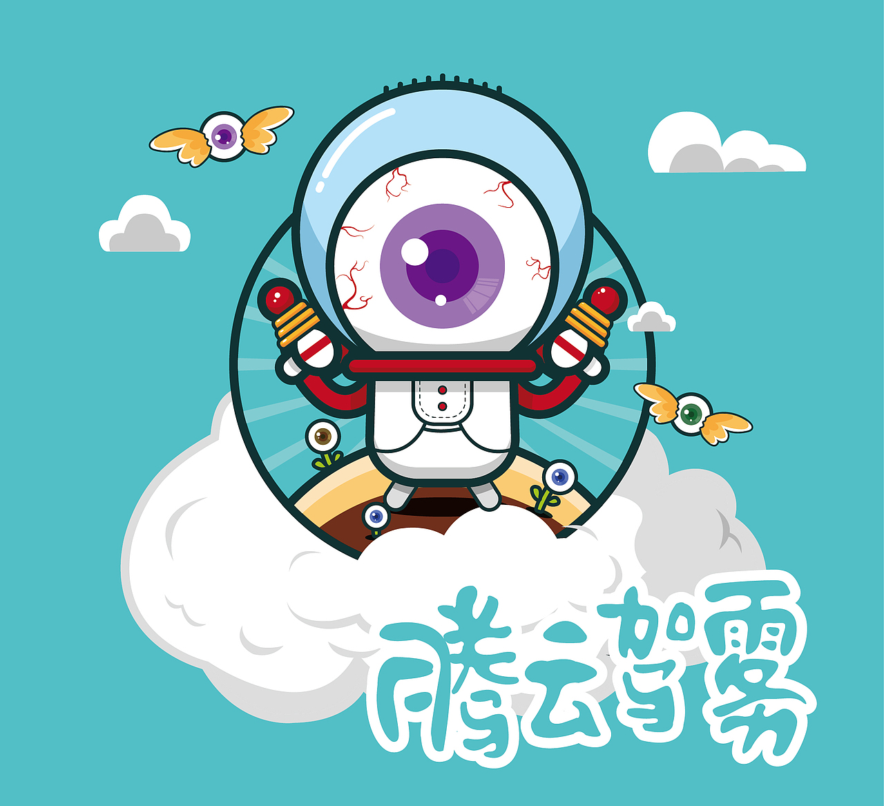 麻秋秋插画百图展001（图ZNTUwMTM3MjQ=） - 创作习作 - 站酷设计师麻秋秋123原创素材 - 站酷ZCOOL